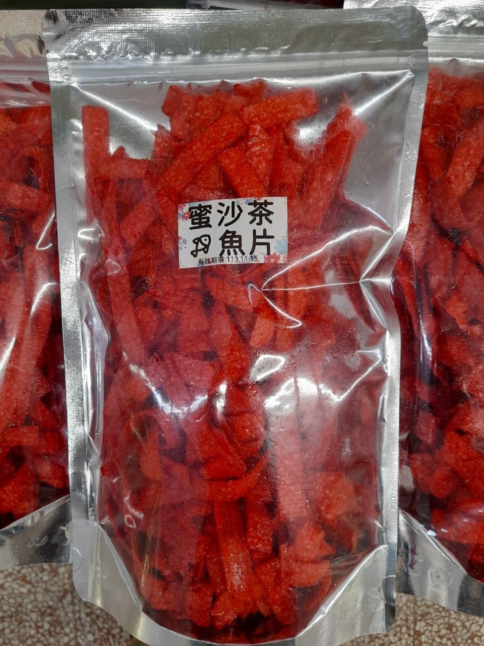 密沙茶魚片（250公克）