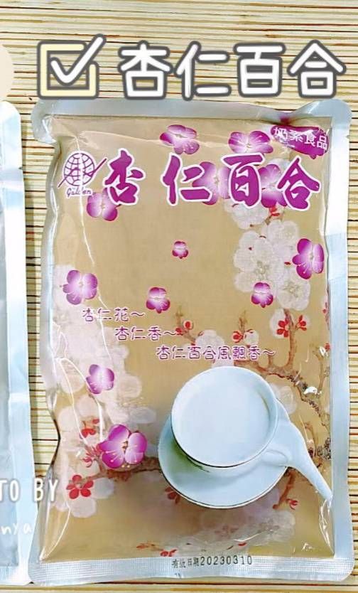 5包杏仁百合