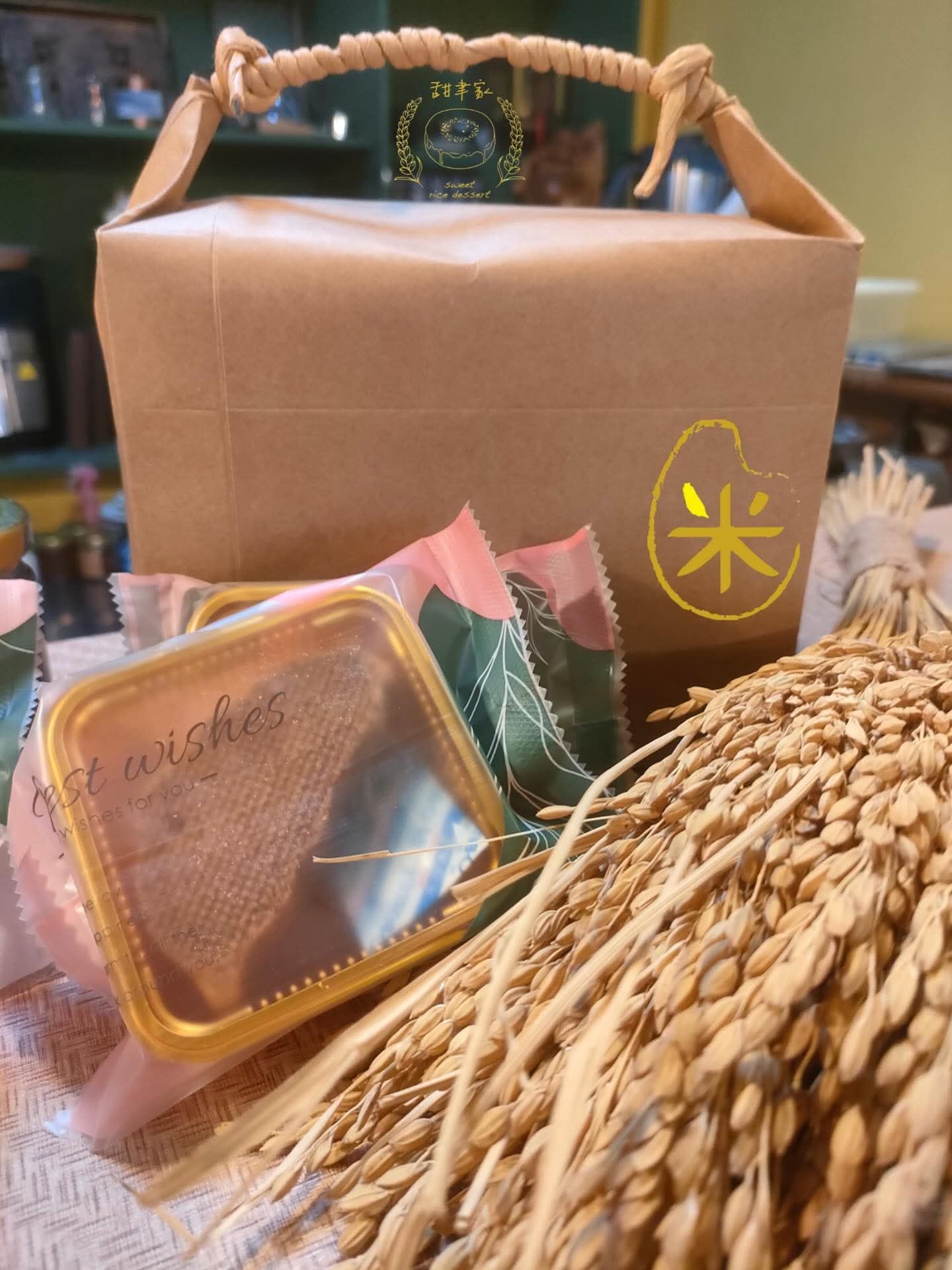 小島酥，秋柚限定