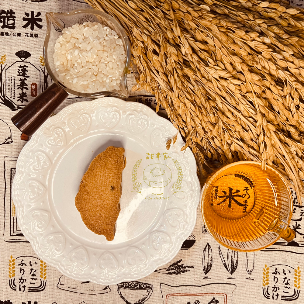 柚香小島酥