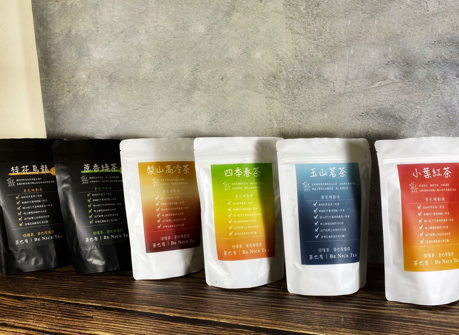 【茶也有】嚴選-茶包系列 小葉紅茶 蔗香綠茶 梨山高冷茶 玉山茗茶 桂花烏龍 四季春 冷熱飲皆宜  快速出貨