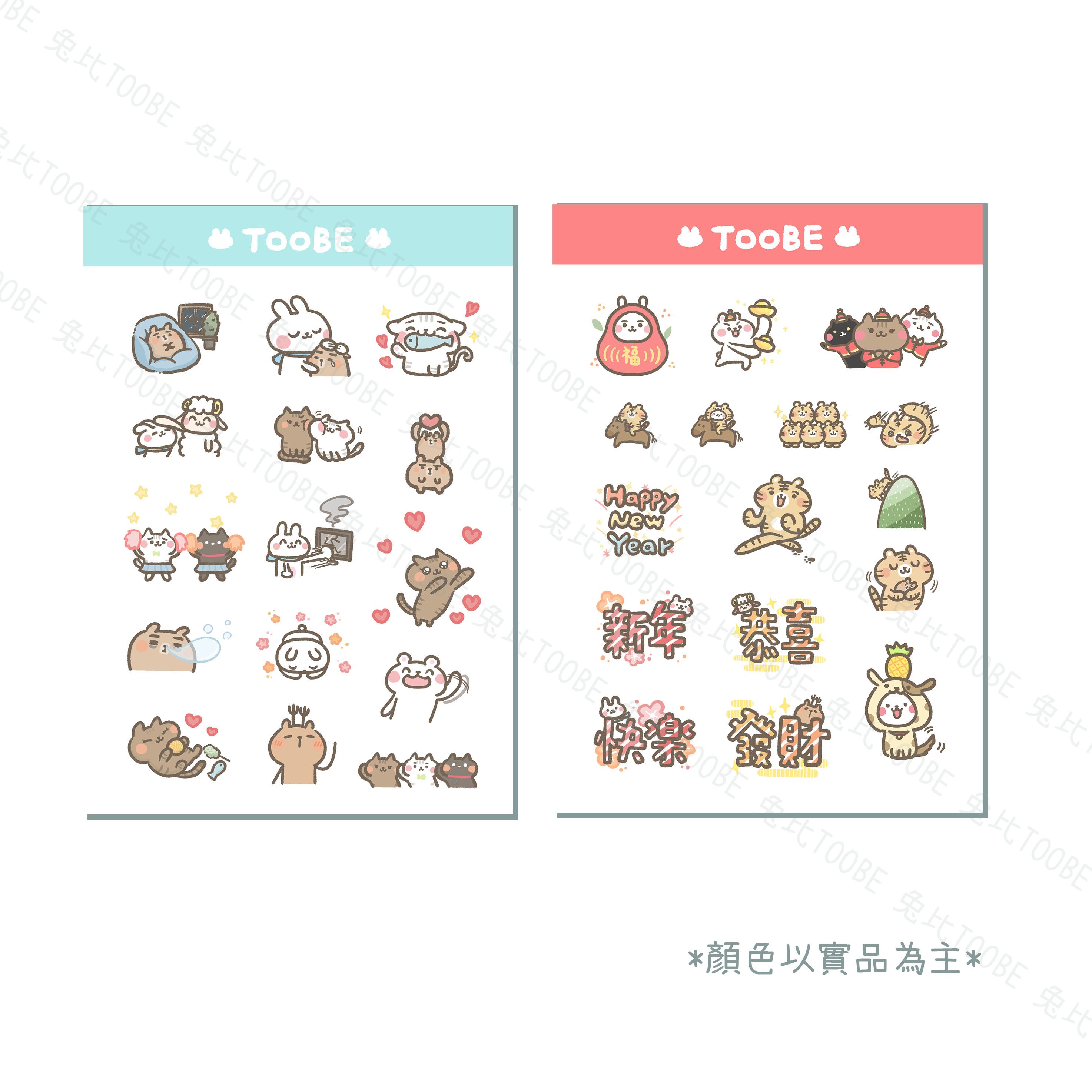 ✰兔比貼貼紙（含新年特別款）★