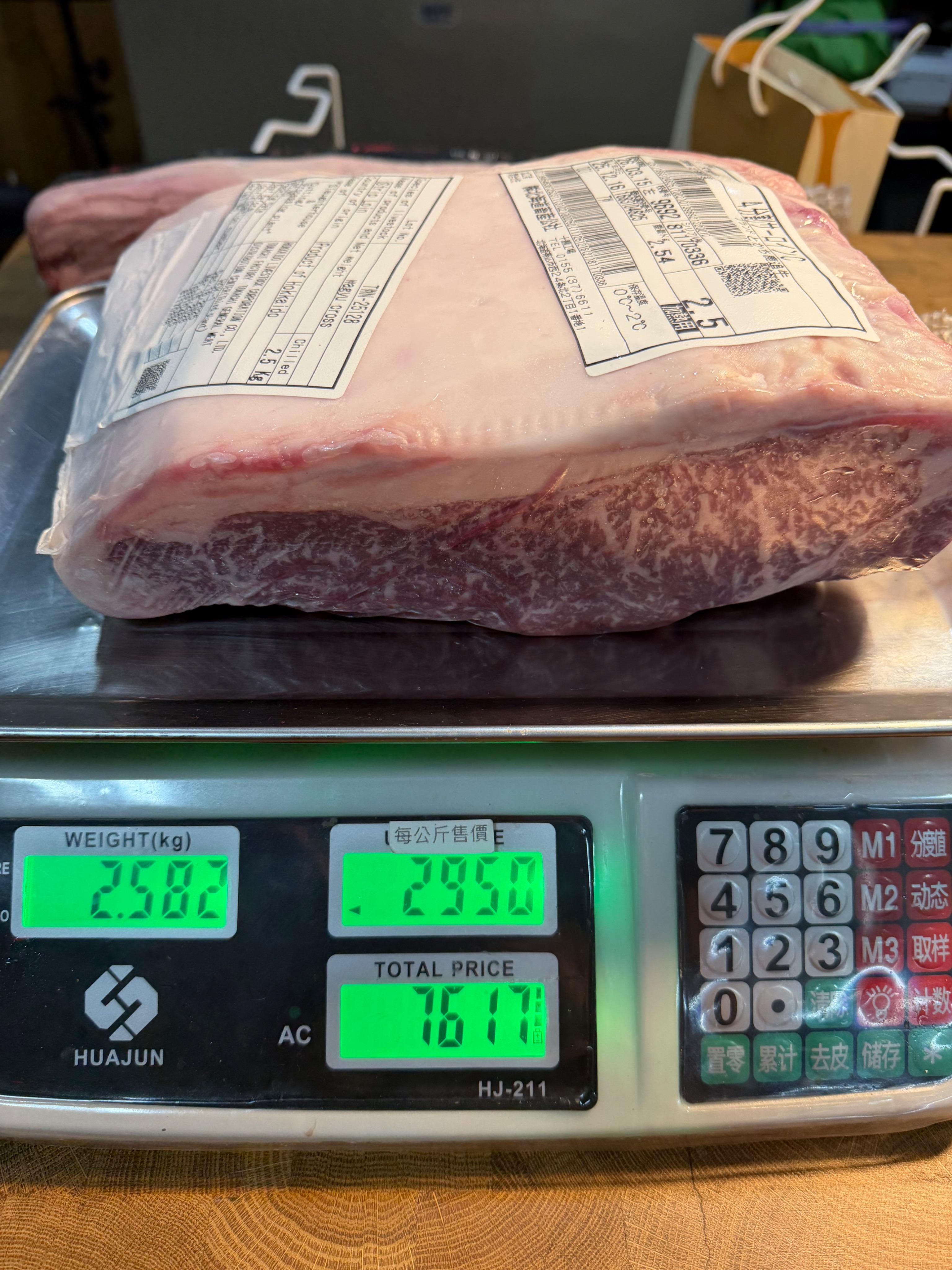 王先生預訂日本北海道F1國產牛紐約客