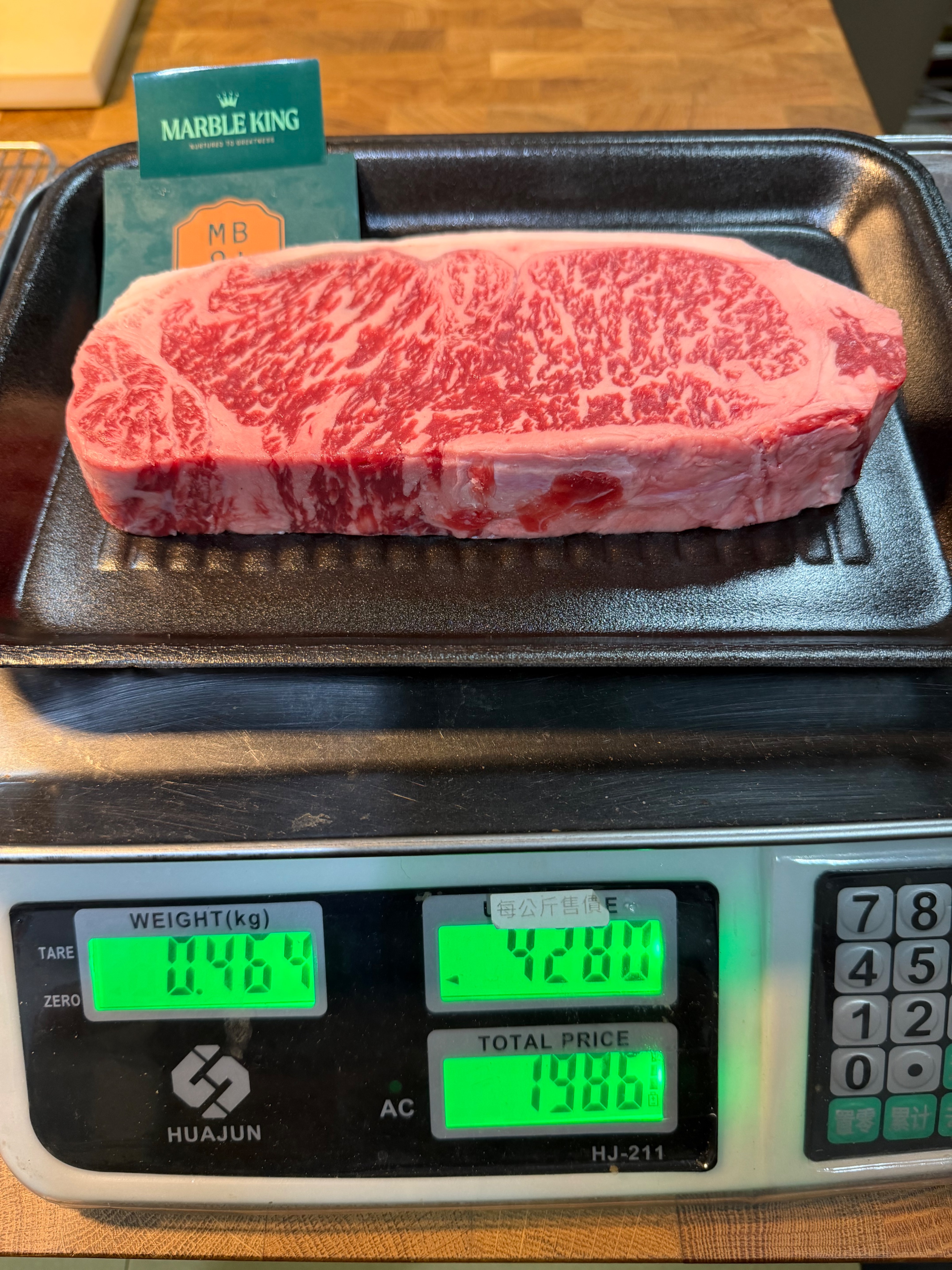 黃小姐預訂肉品