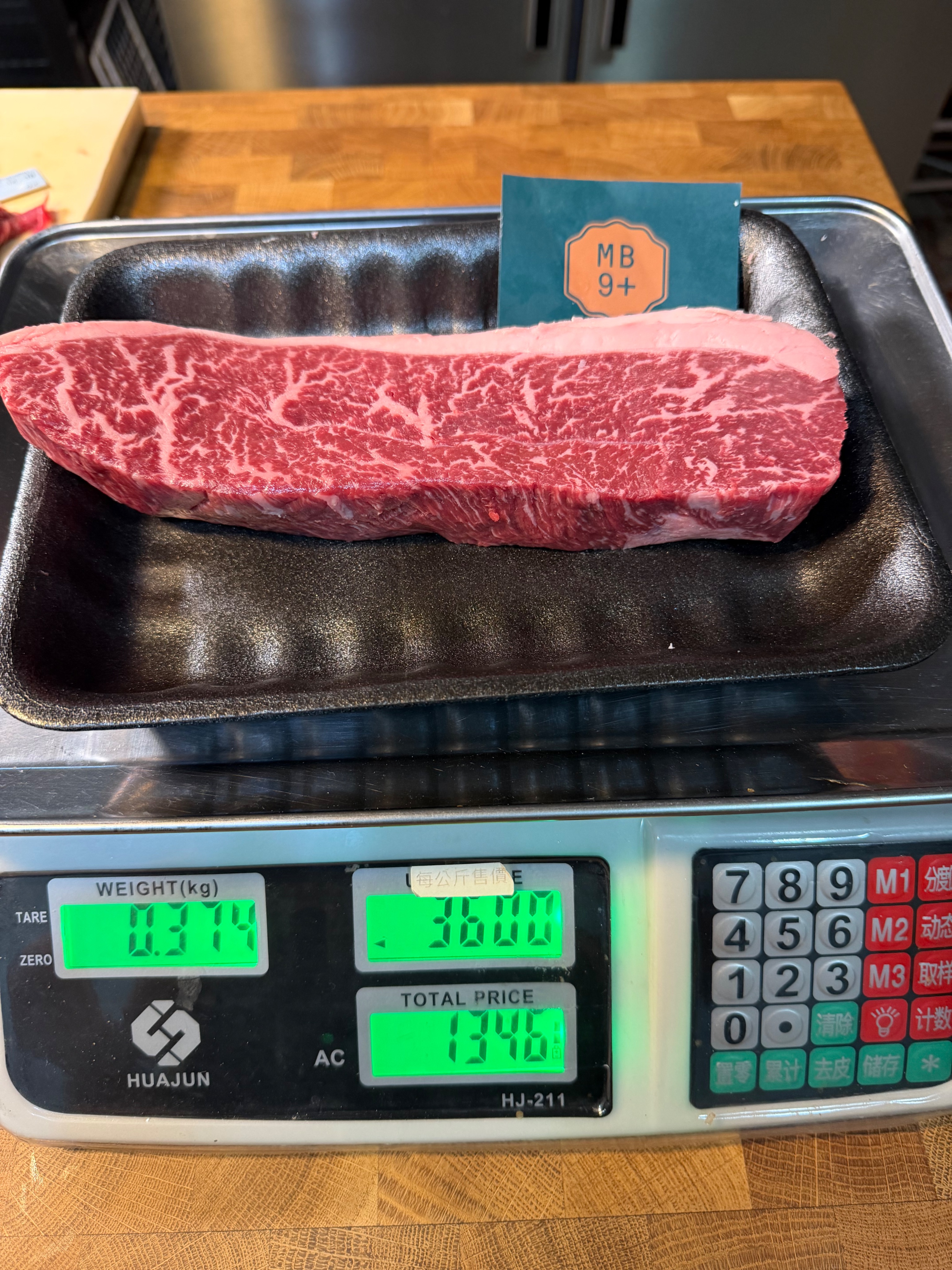 澳洲Marble king純血和牛臀肉上蓋（3cm牛排）