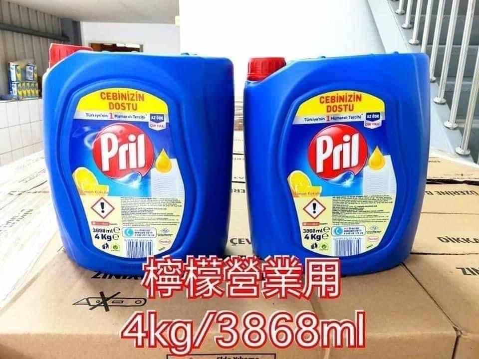 🇩🇪德國 Pril 濃縮高效能洗碗精營業用版$$260