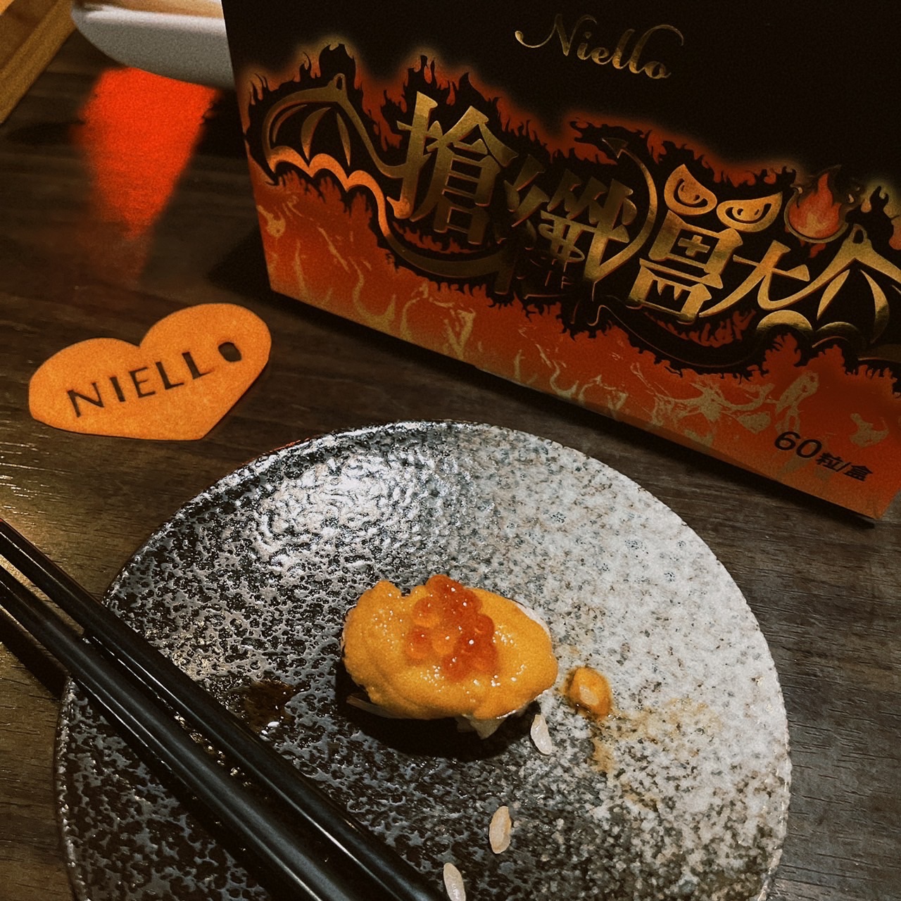 現貨供應 Niello 搶纖獸代謝膠囊