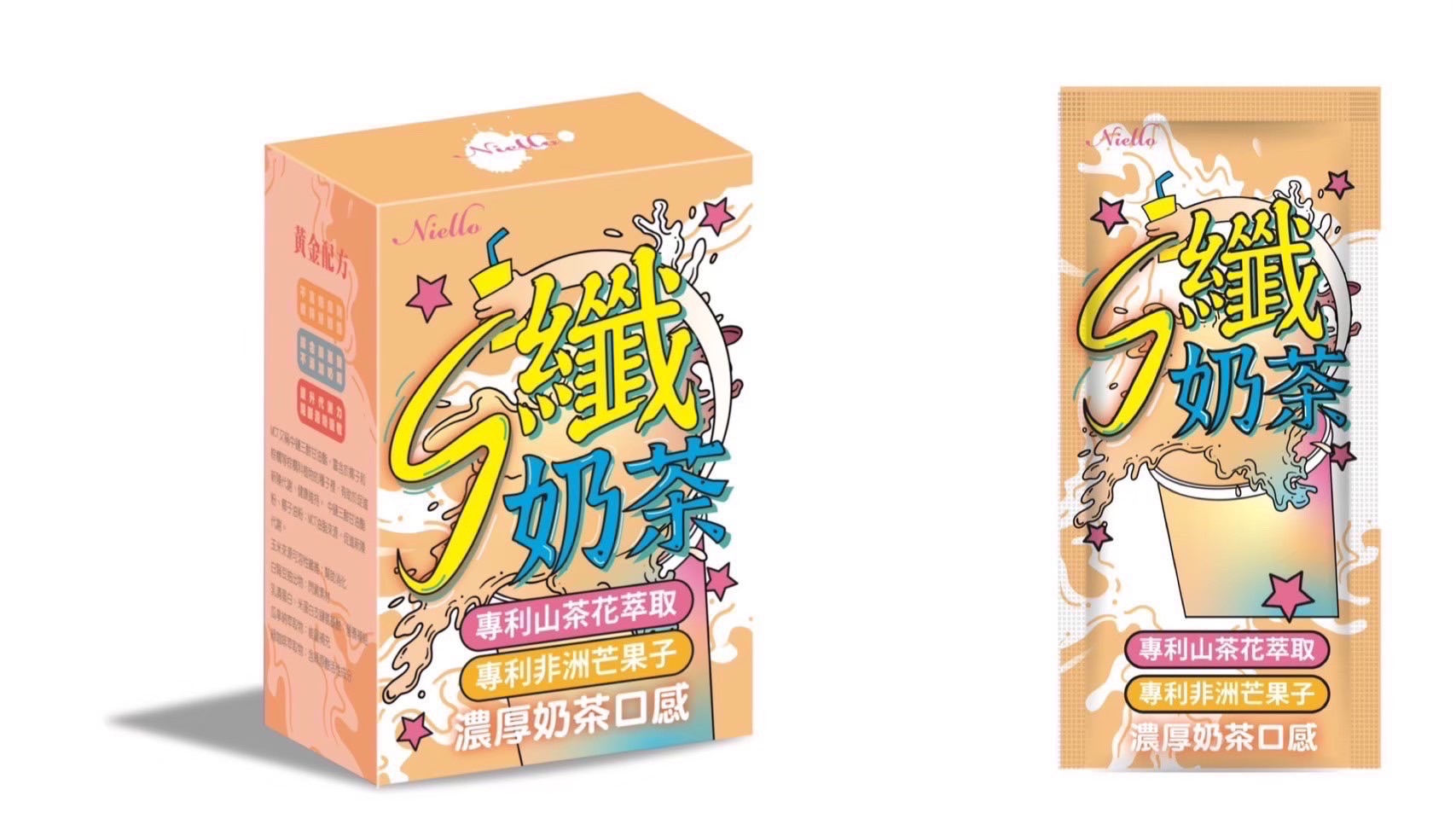 Niello纖奶茶