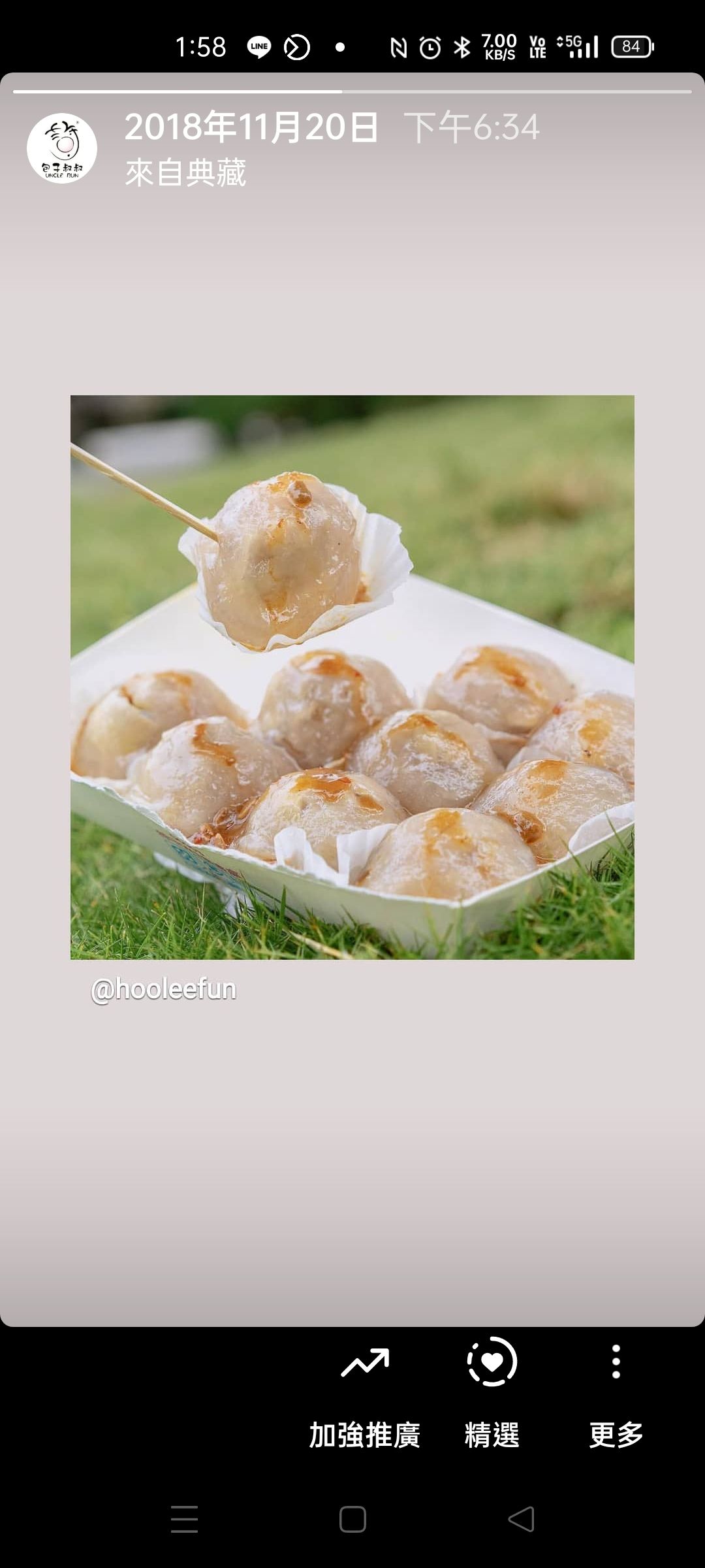 包子叔叔筍香功夫水晶餃