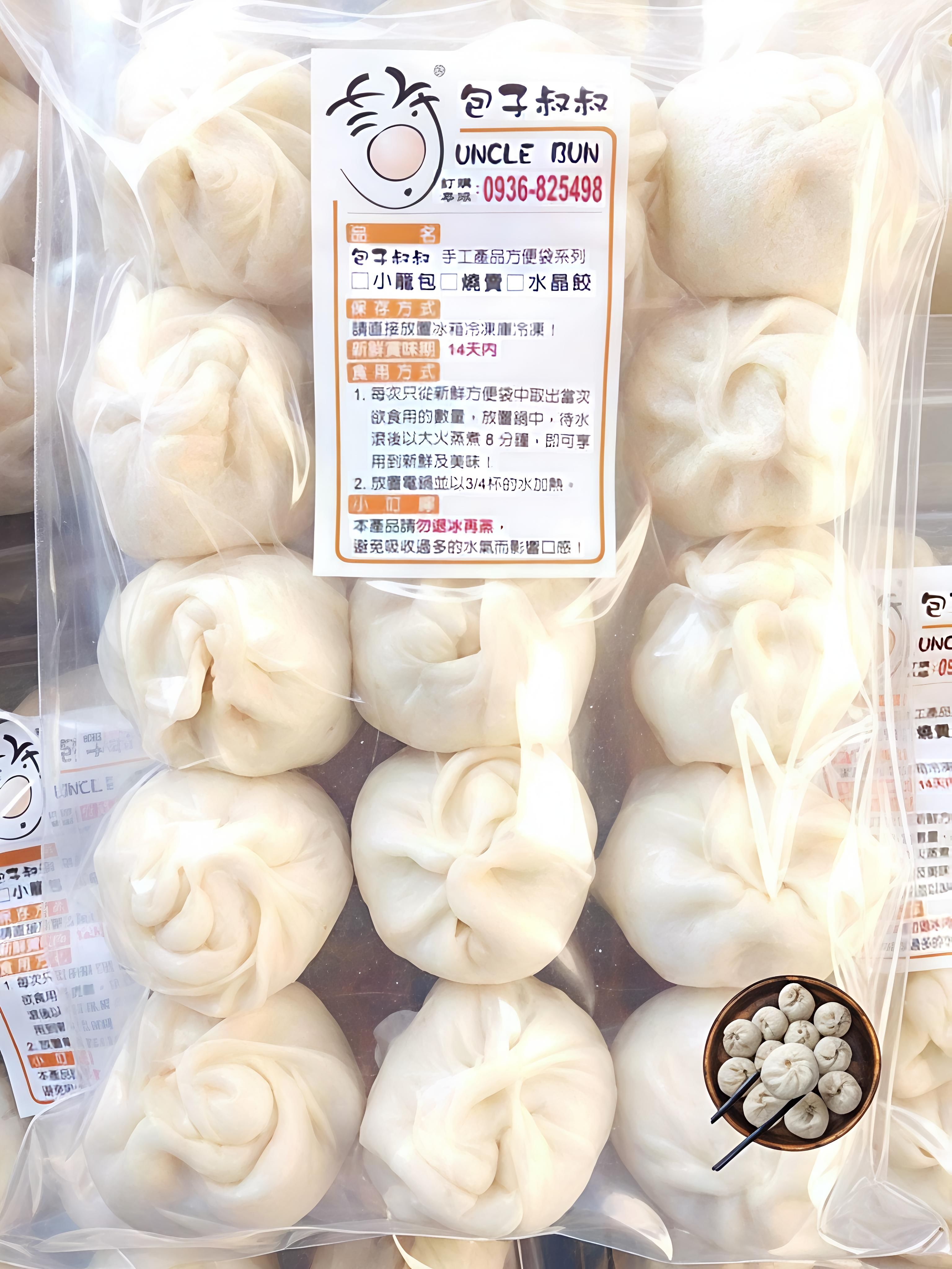 包子叔叔綜合包，小籠包，燒賣，水晶餃，三種組合包