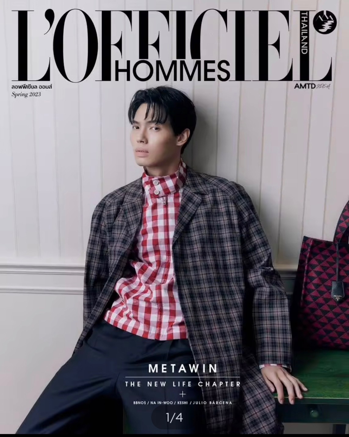 L’OFFICIEL HOMMES雜誌（硬殼精裝版）現貨