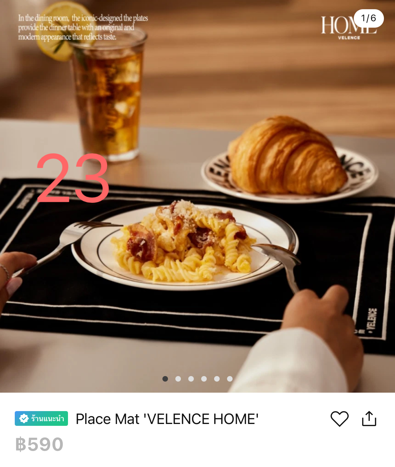 Velence黑五折扣＆官方周邊