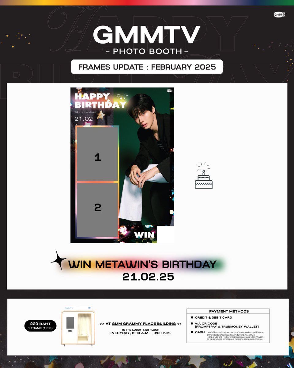 win生日限定拍貼（跟團單）