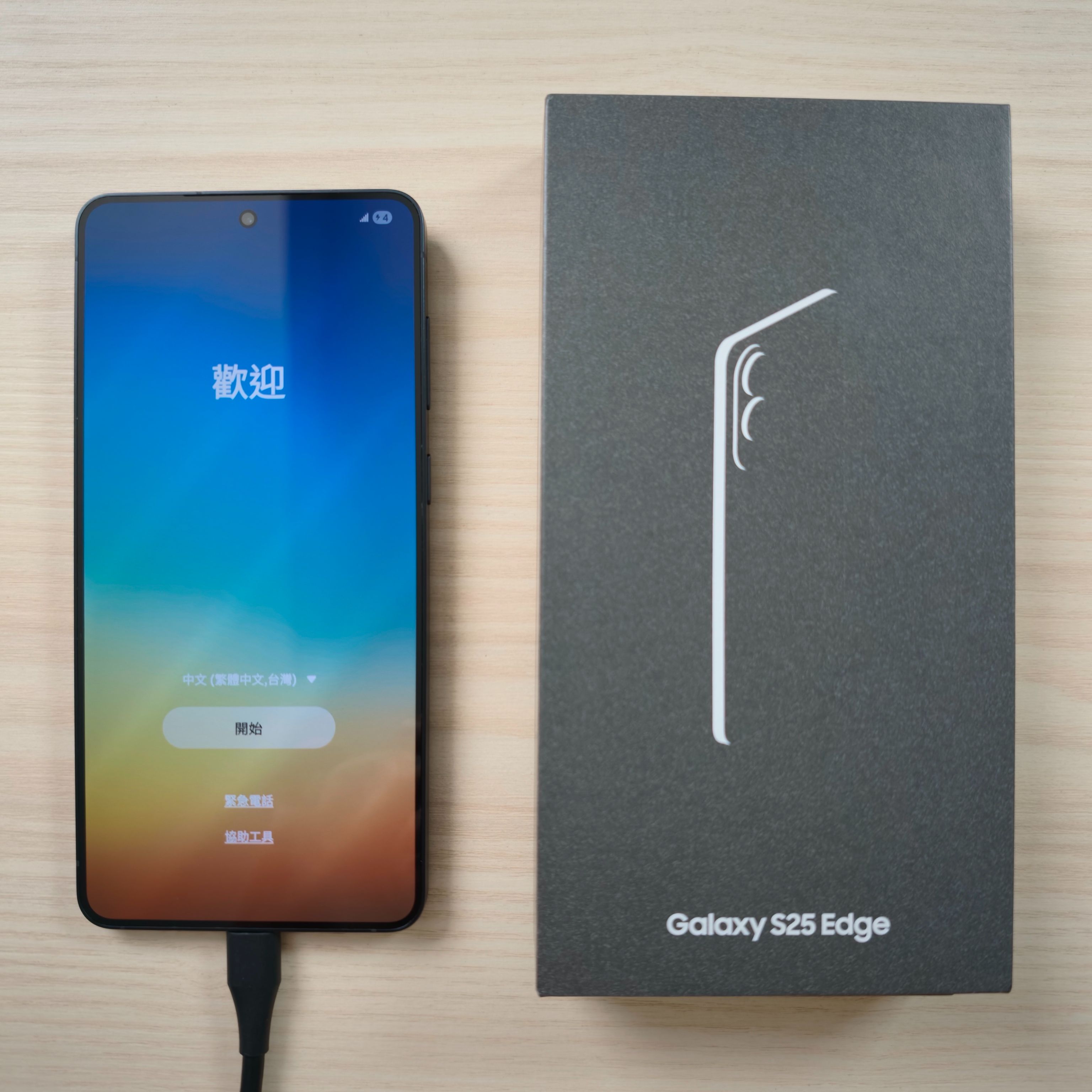 (需補$2000差價)【Linzin 阿哲】【二手】Samsung S25 Edge 黑 256GB