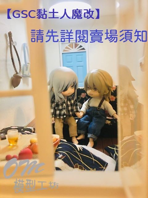 約定戶之下標賣場