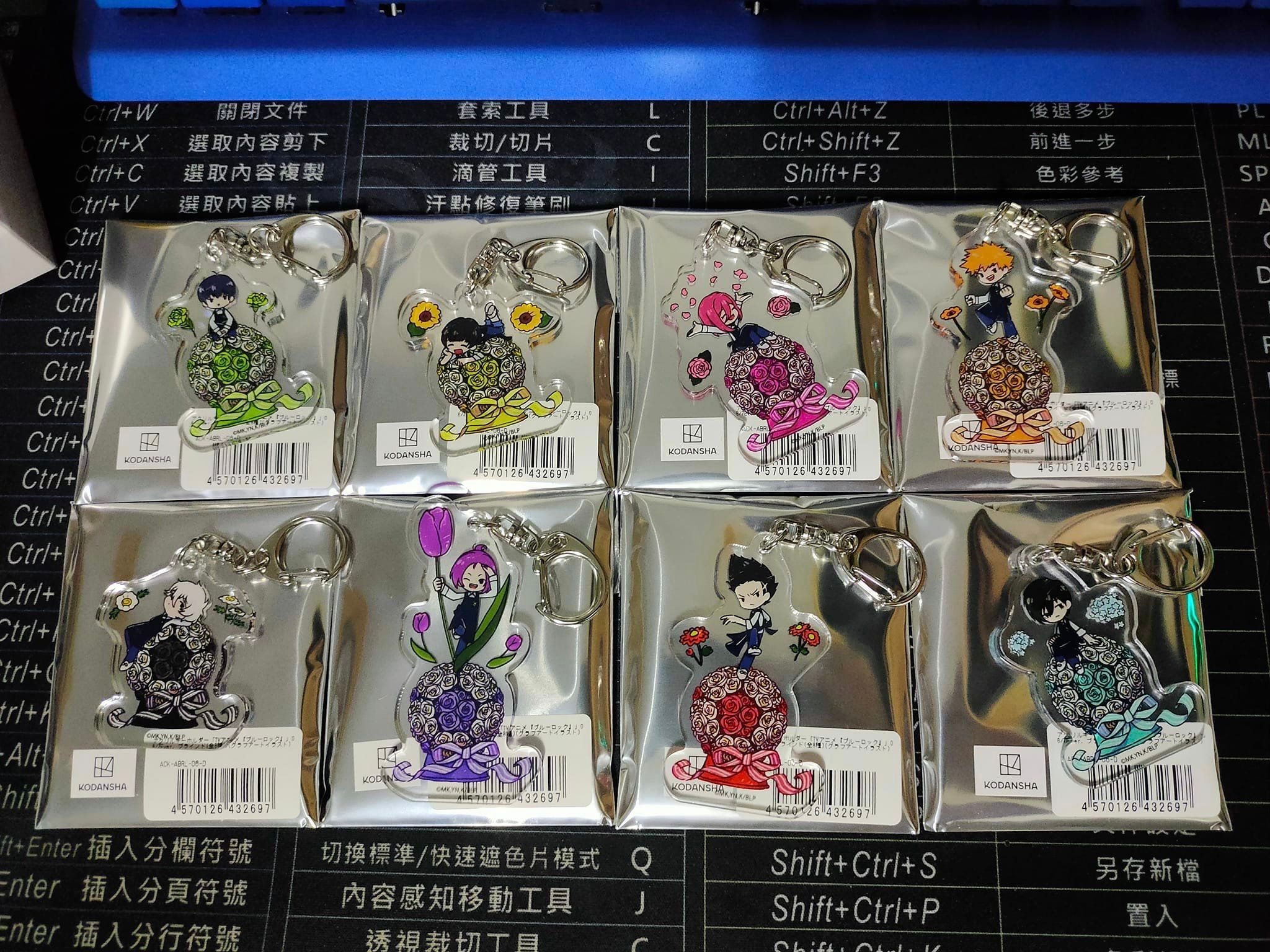 藍監花花Q版吊飾