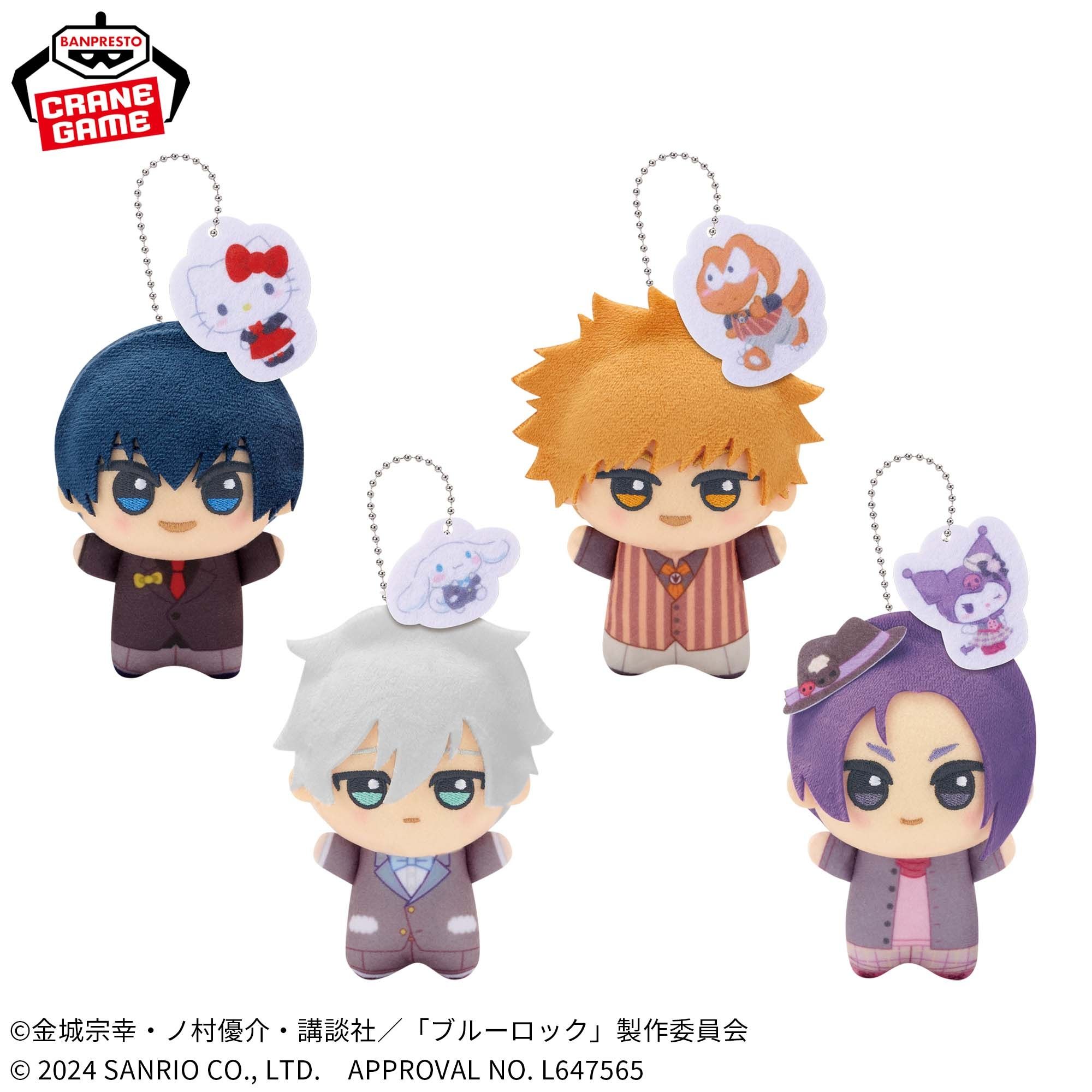 藍監三麗鷗二彈景品娃