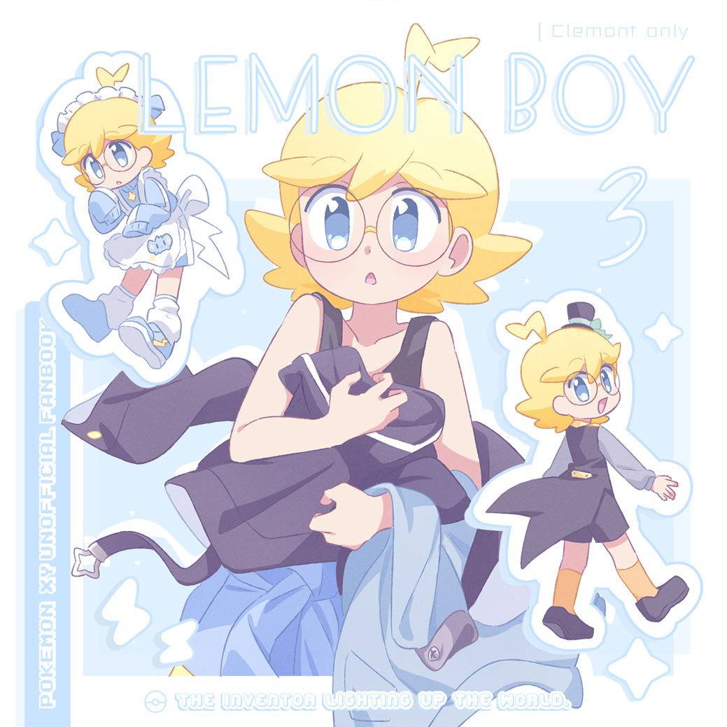 【Lemon boy 3】希特隆塗鴉本