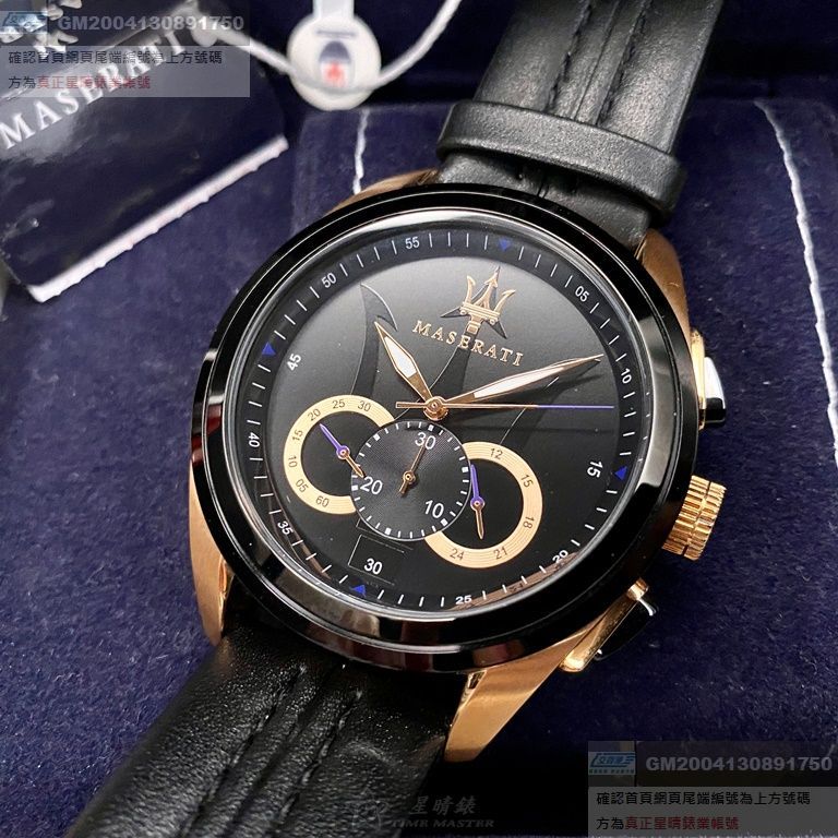 MASERATI手錶，編號R8871612025，46mm黑錶殼，深黑色錶帶款
