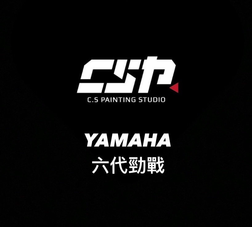 YAMAHA 六代勁戰 商品