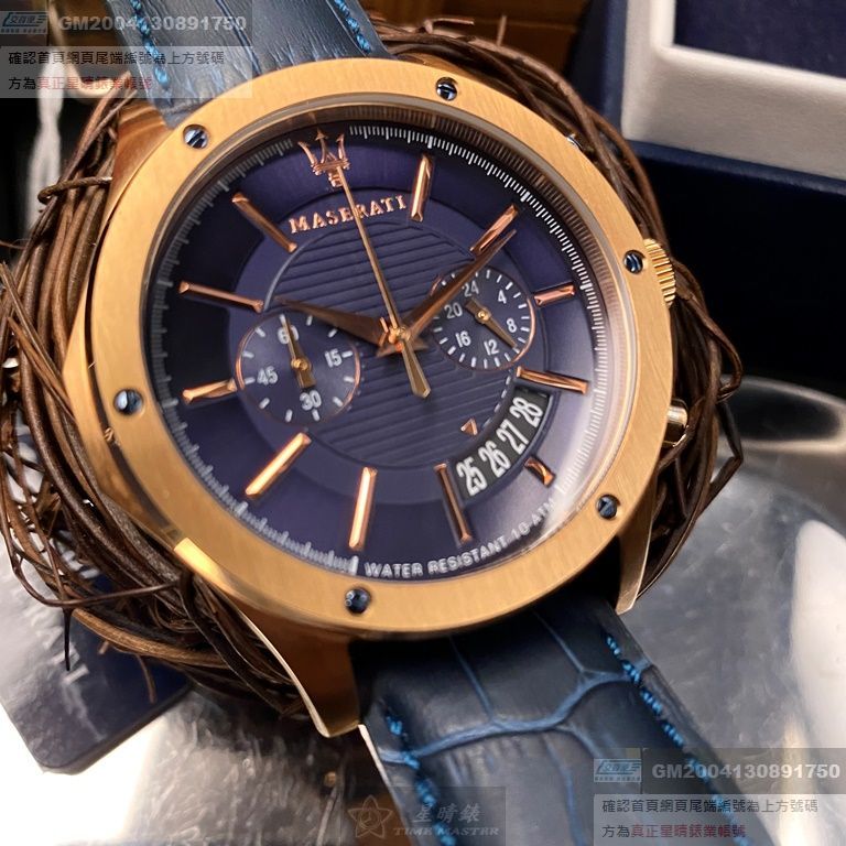 MASERATI手錶，編號R8871627002，46mm玫瑰金錶殼，寶藍錶帶款
