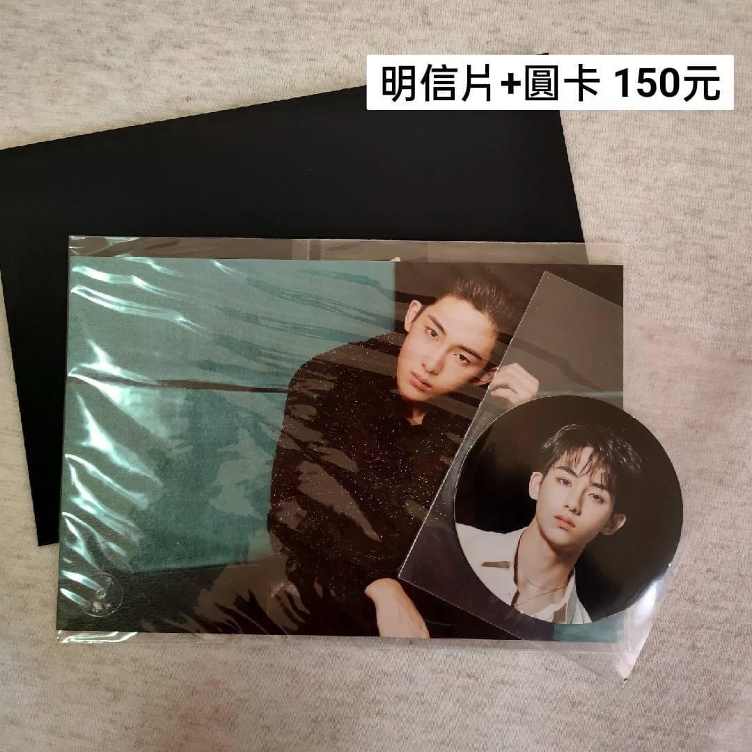 天選之城昀