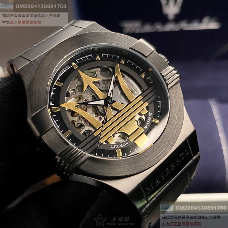 [訂金賣場]特價21100元MASERATI手錶，編號R8821108036，42mm黑錶殼，深黑色錶帶款