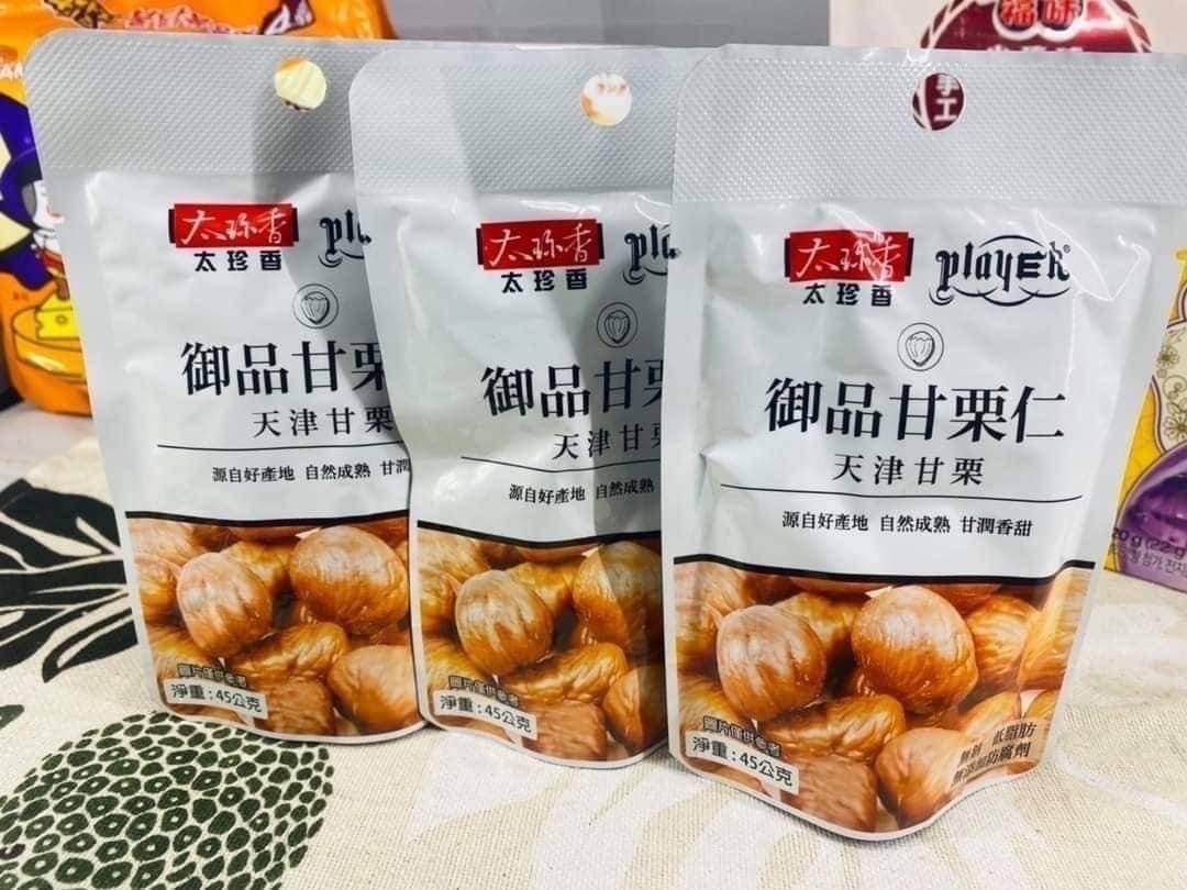 食品 太珍香御品甘栗仁