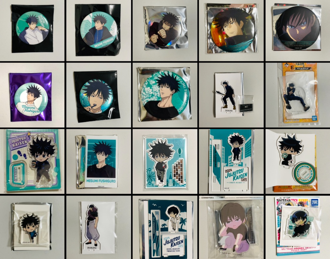 伏黑區（惠、甚爾）