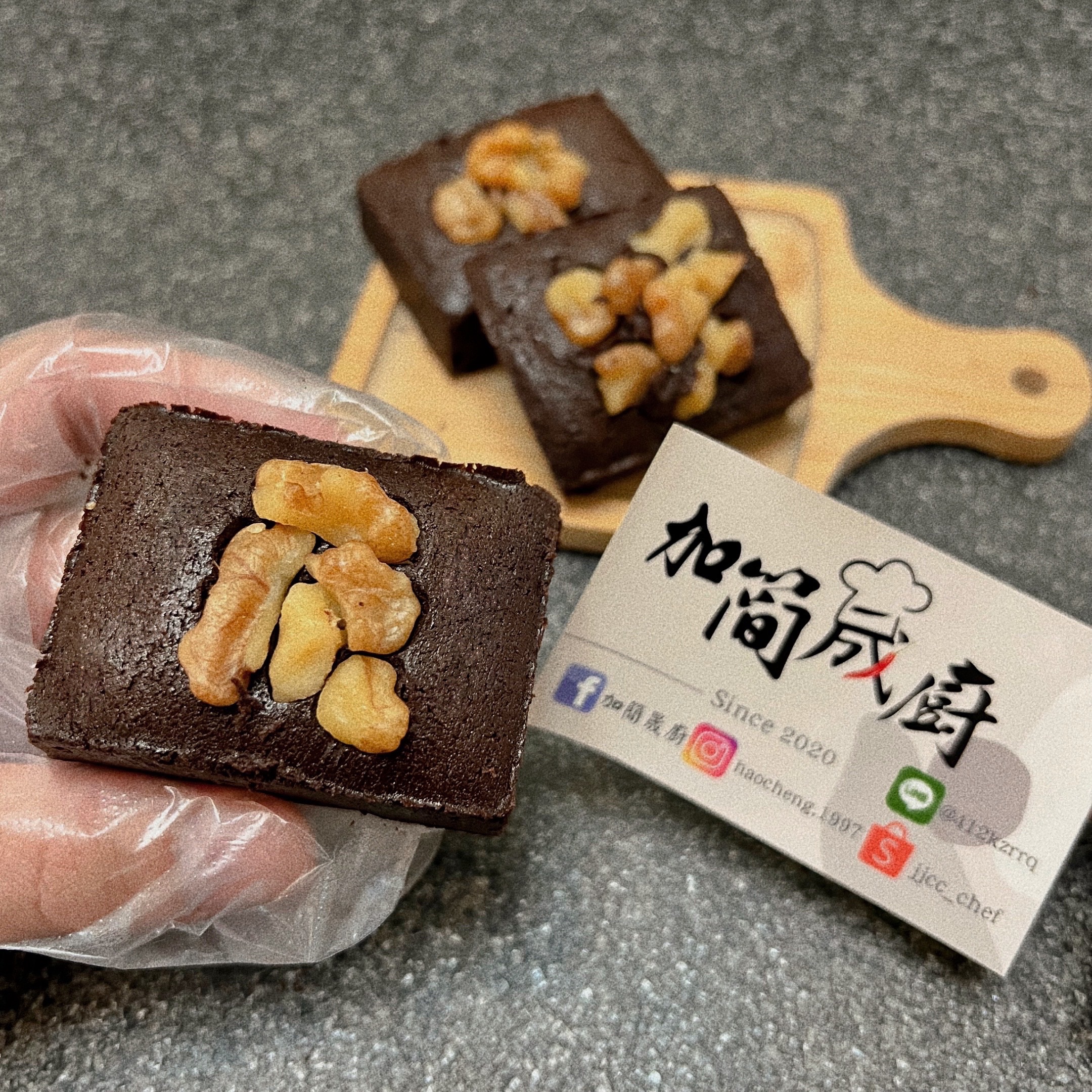 經典美式低糖布朗尼、嚴選核桃布朗尼