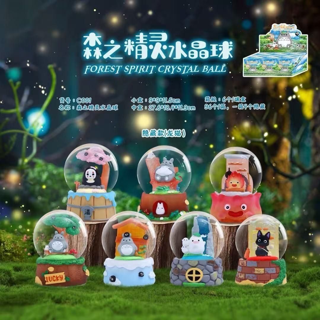 森之精靈水晶球