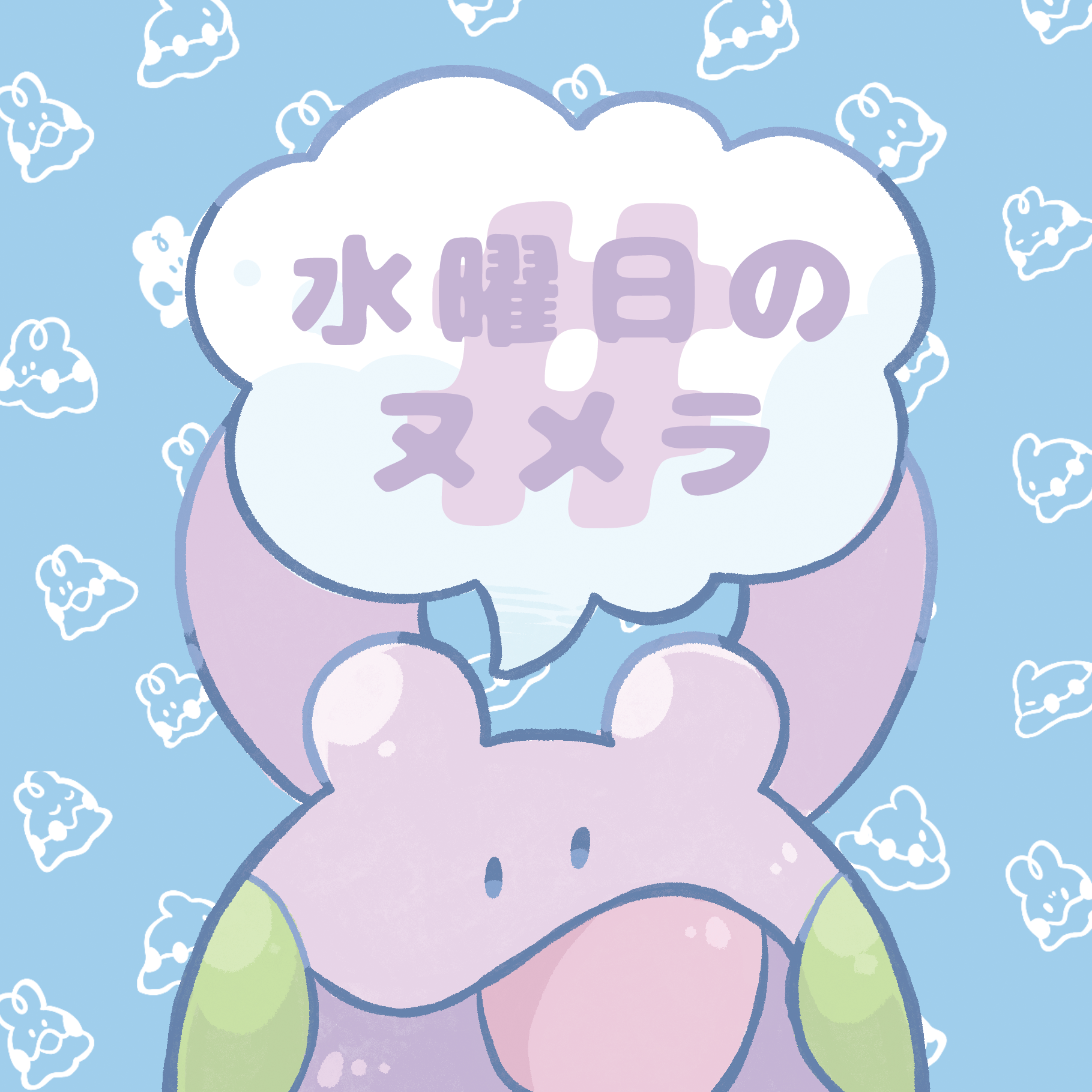 【預購 九月中出貨】【寶可夢】水曜日のヌメラ