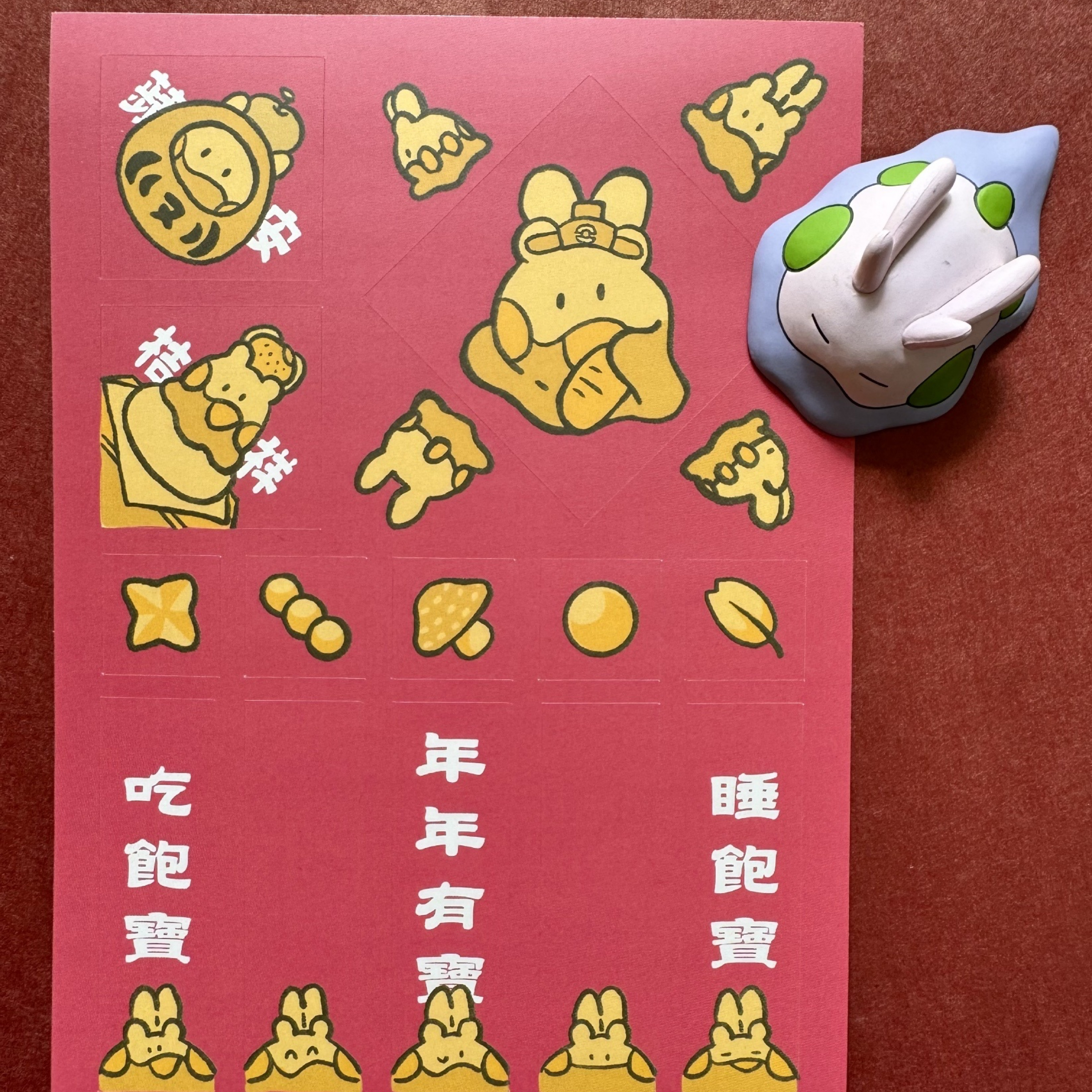 【寶可夢】年年有寶春聯貼