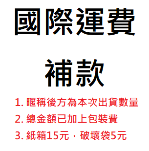 10/31到貨書籍賣場（請先左方圖片點選說明）