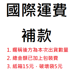 10/31到貨書籍賣場（請先左方圖片點選說明）