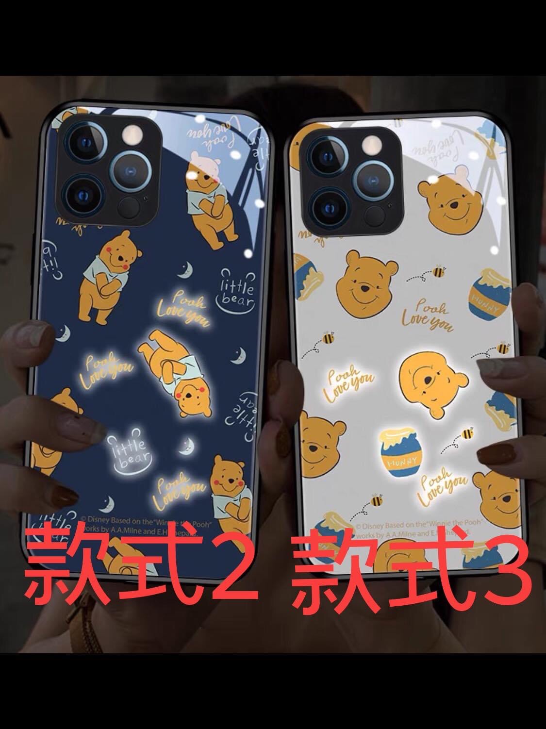 維尼📱手機殼