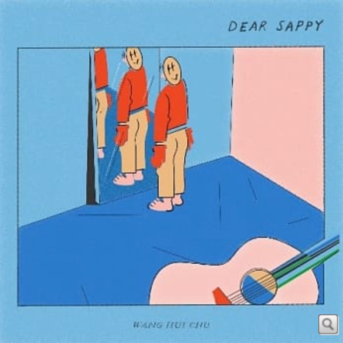 《Dear Sappy》親愛的傻皮 EP