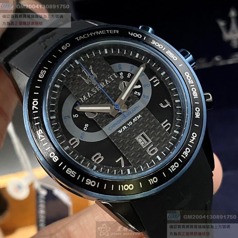 MASERATI手錶，編號R8871610002，46mm黑錶殼，深黑色錶帶款