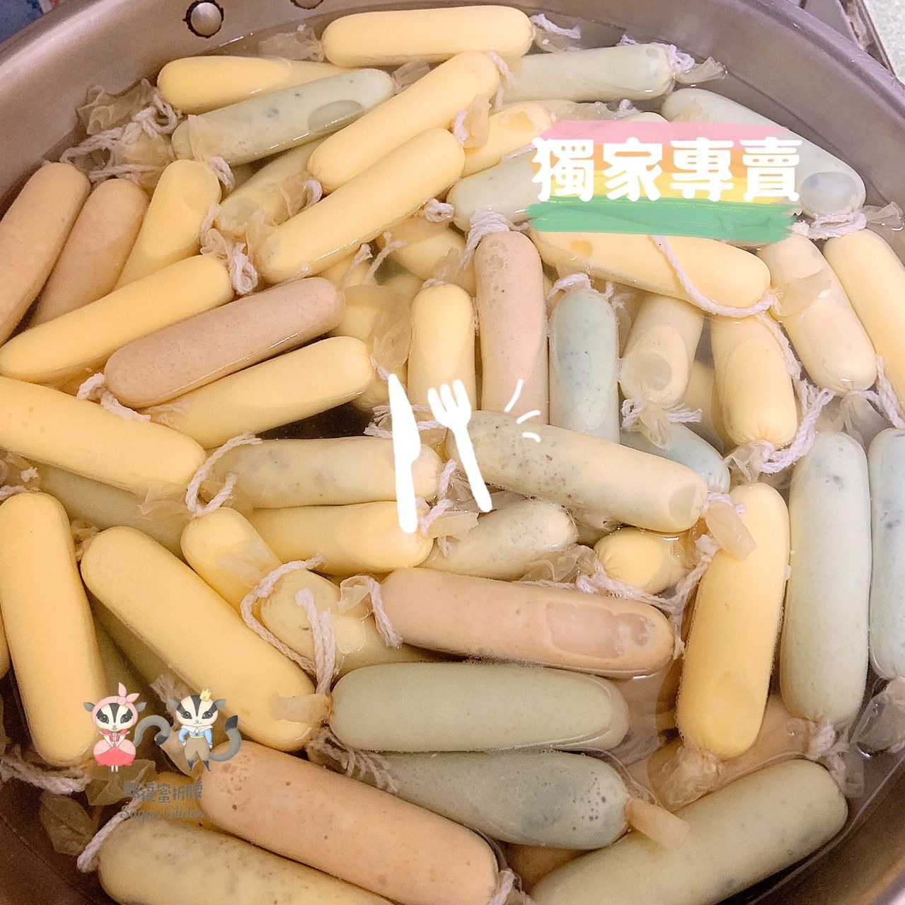 手工蛋腸（蜜袋鼯/狗狗/貓貓均可食）（獨賣食品）