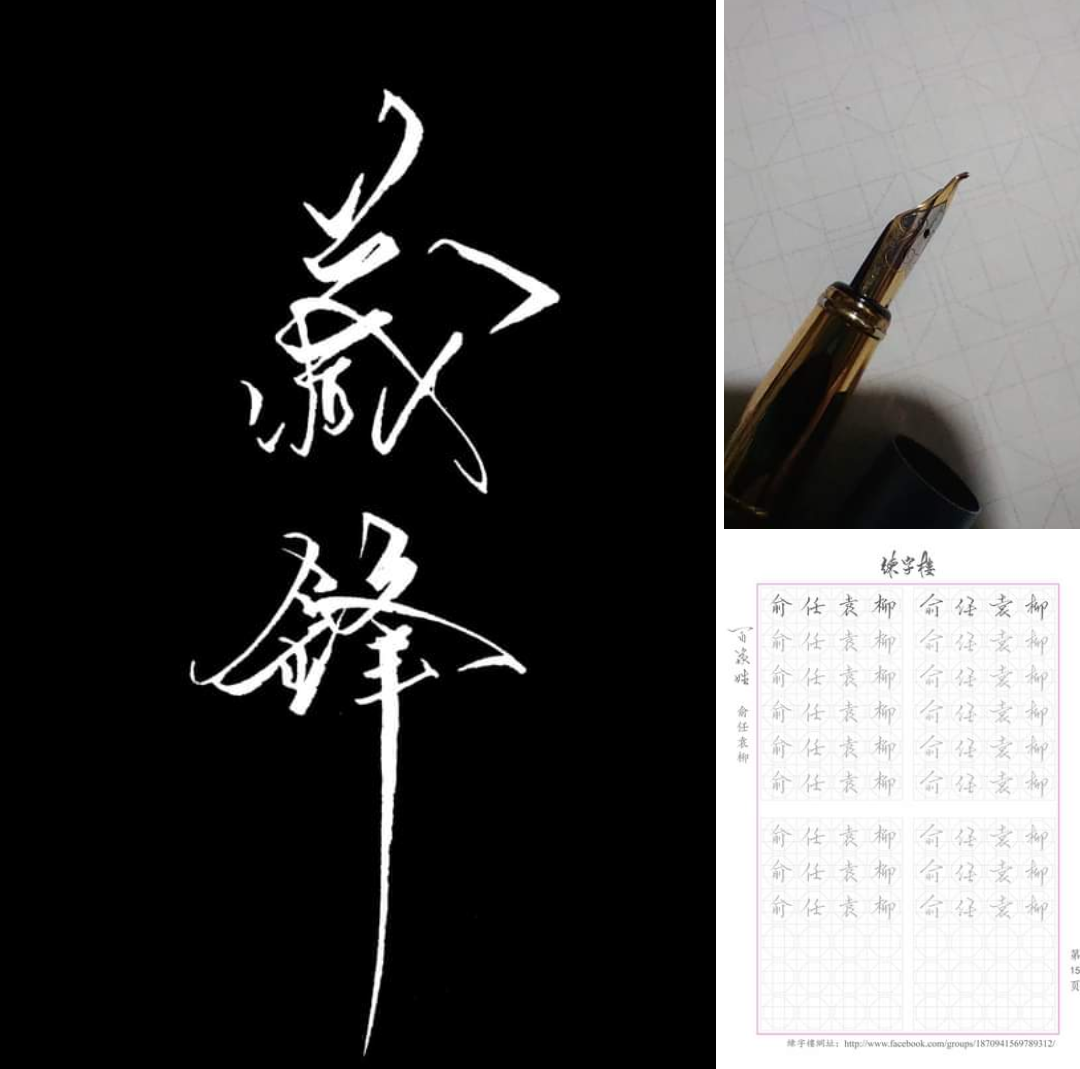 Japanese Writing Practice Notebook: Ultimate Hiragana, Katakana