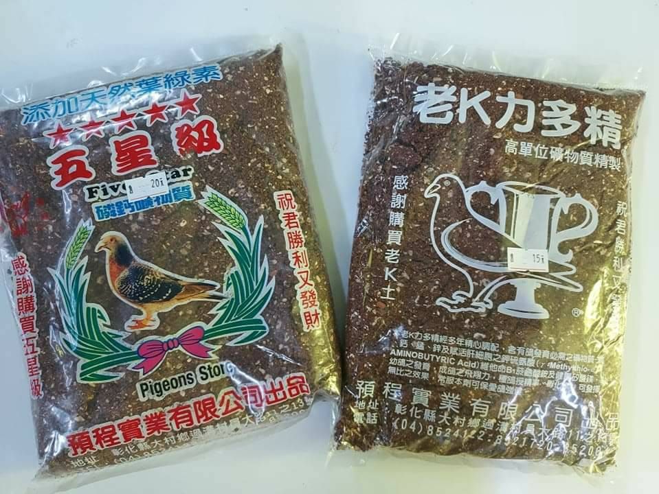 鳳君商行 五星級紅土~ （添加天然葉綠素）（磷鈣礦物質），老K力多精紅土 （高單位礦物質精製）