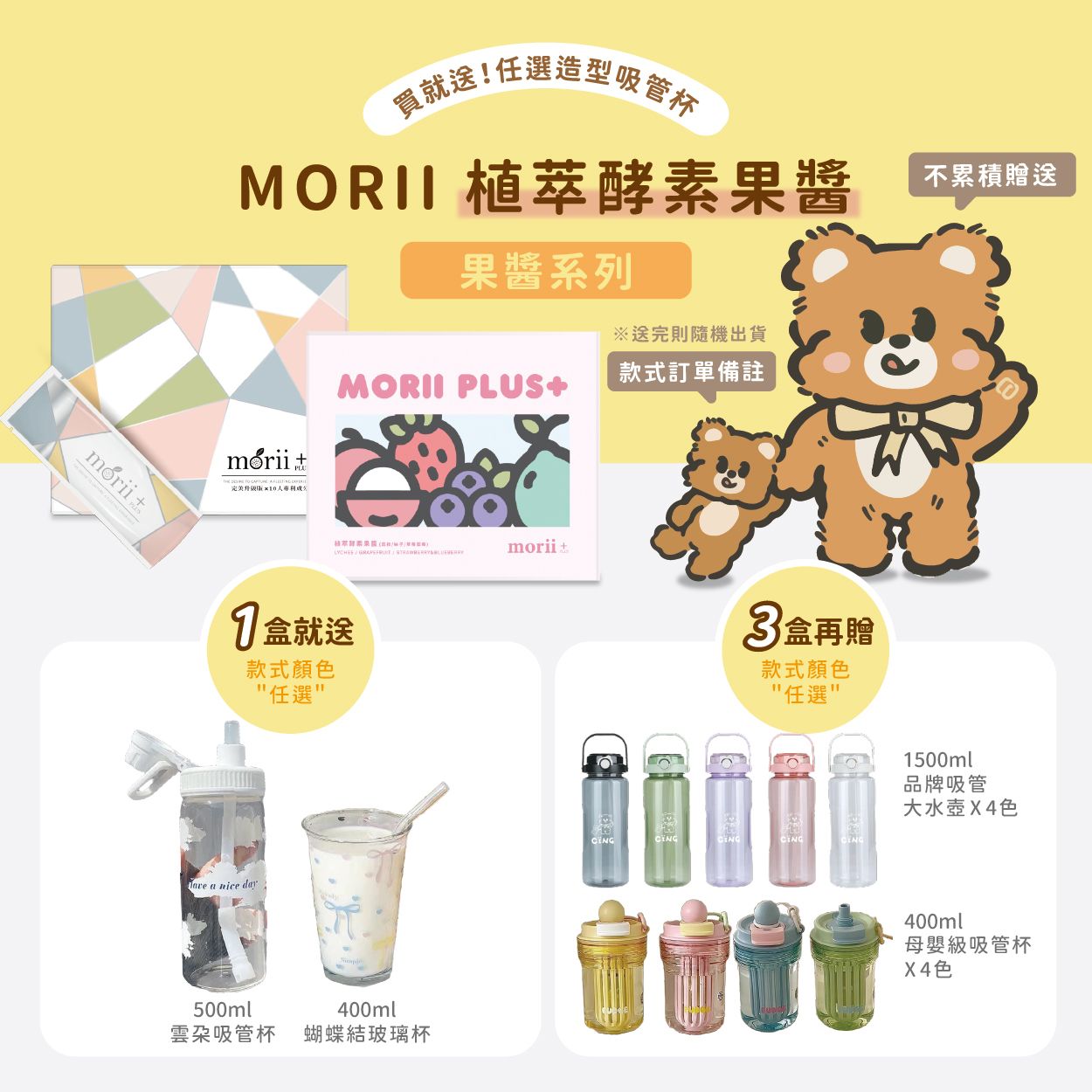 大吃大喝必備！百香果果醬酵素plus+體重管理神隊友