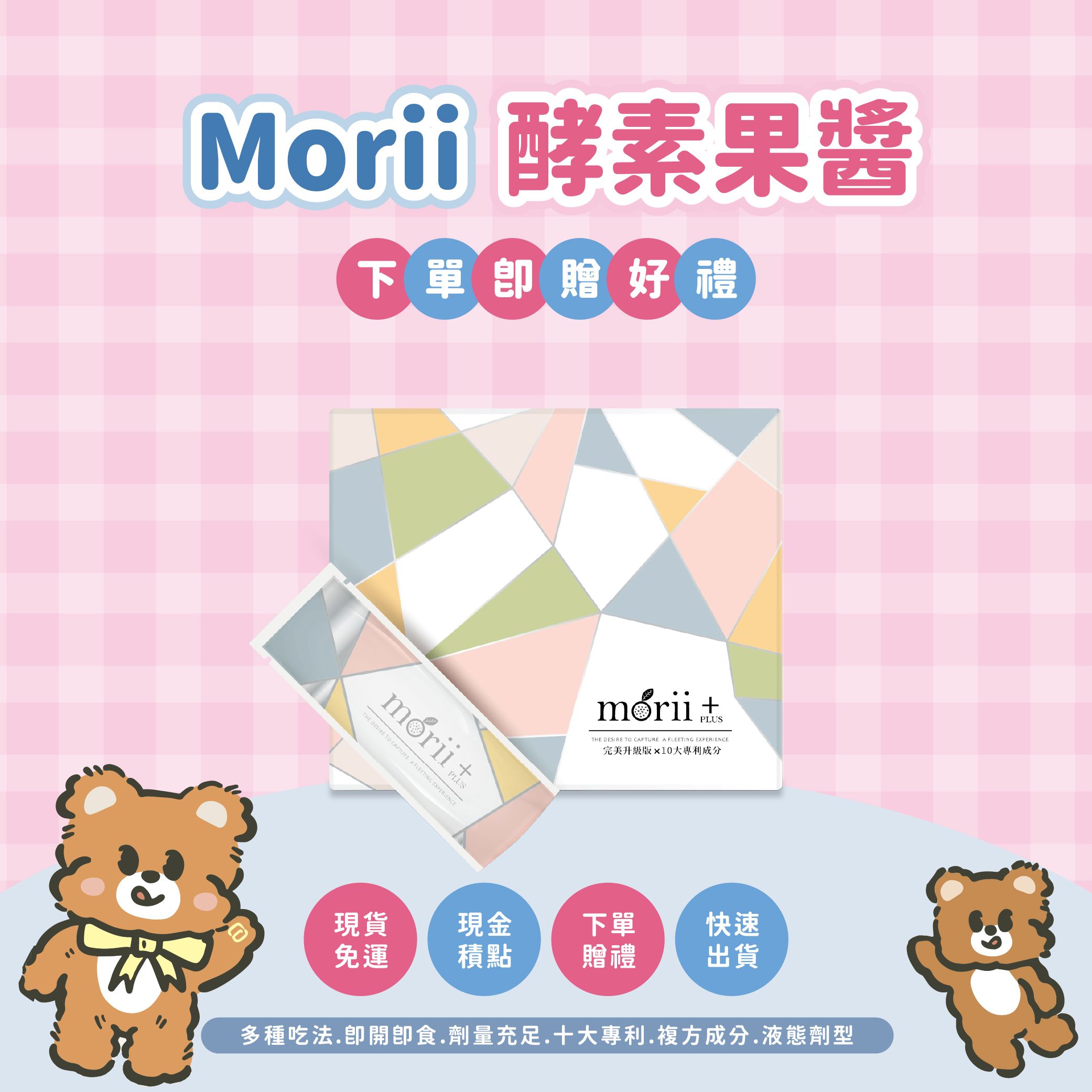 大吃大喝必備！百香果果醬酵素plus+體重管理神隊友