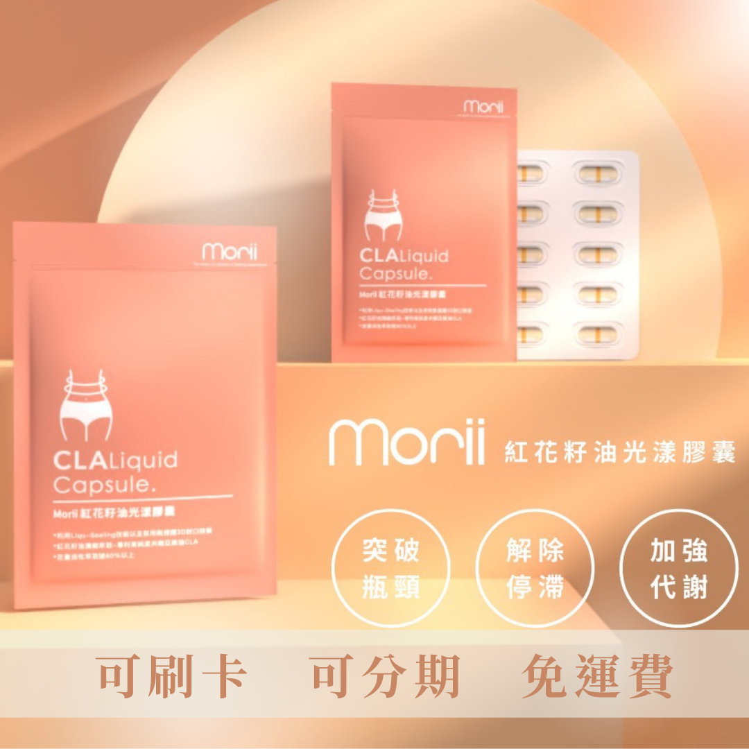 紅花籽油|免運|搭配果醬最佳