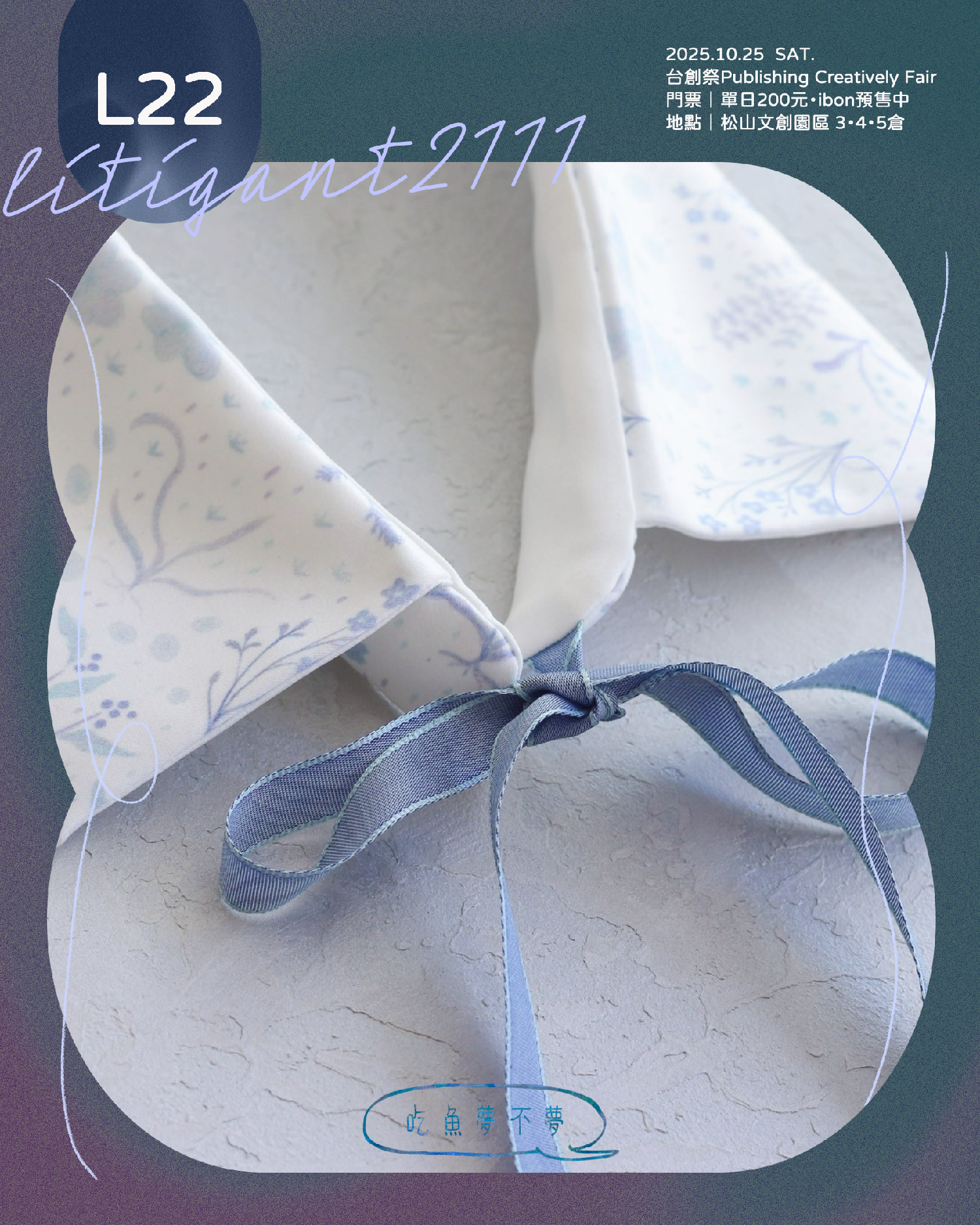 ||原創  好奇小鹿印花布系列||