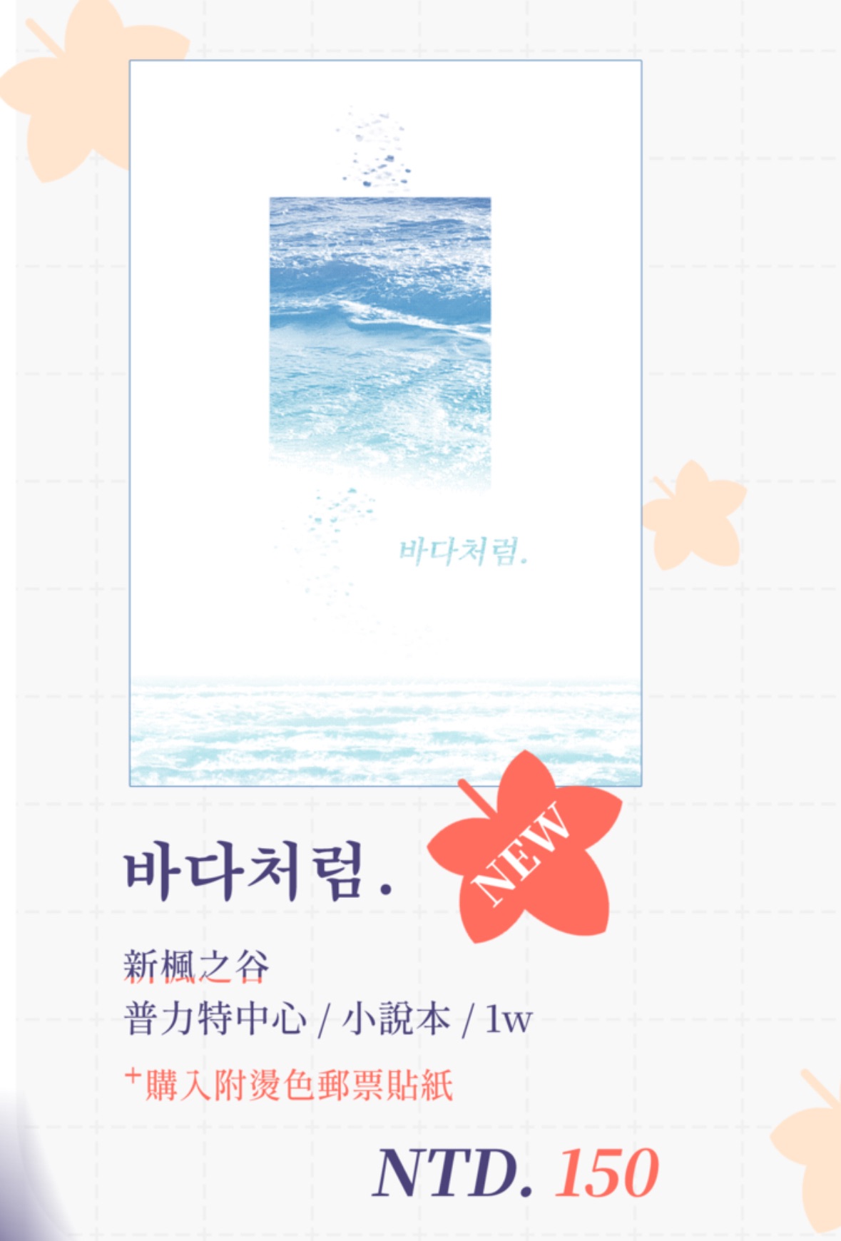 CWT68場後通販-普力特中心本
