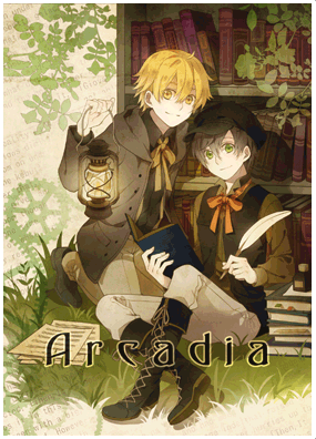 [原創]少年插圖本Arcadia