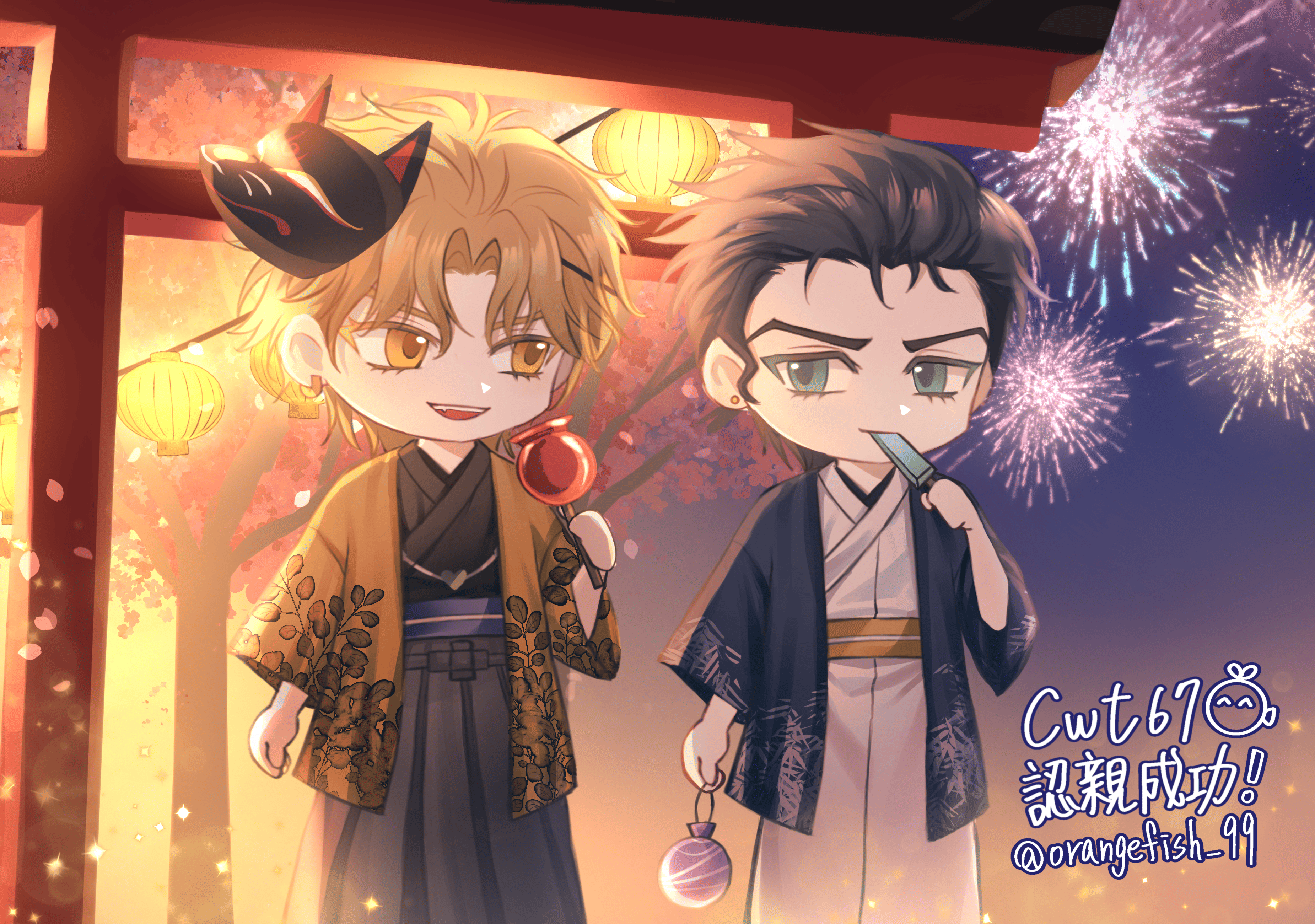 【認親卡復刻】祭典迪承