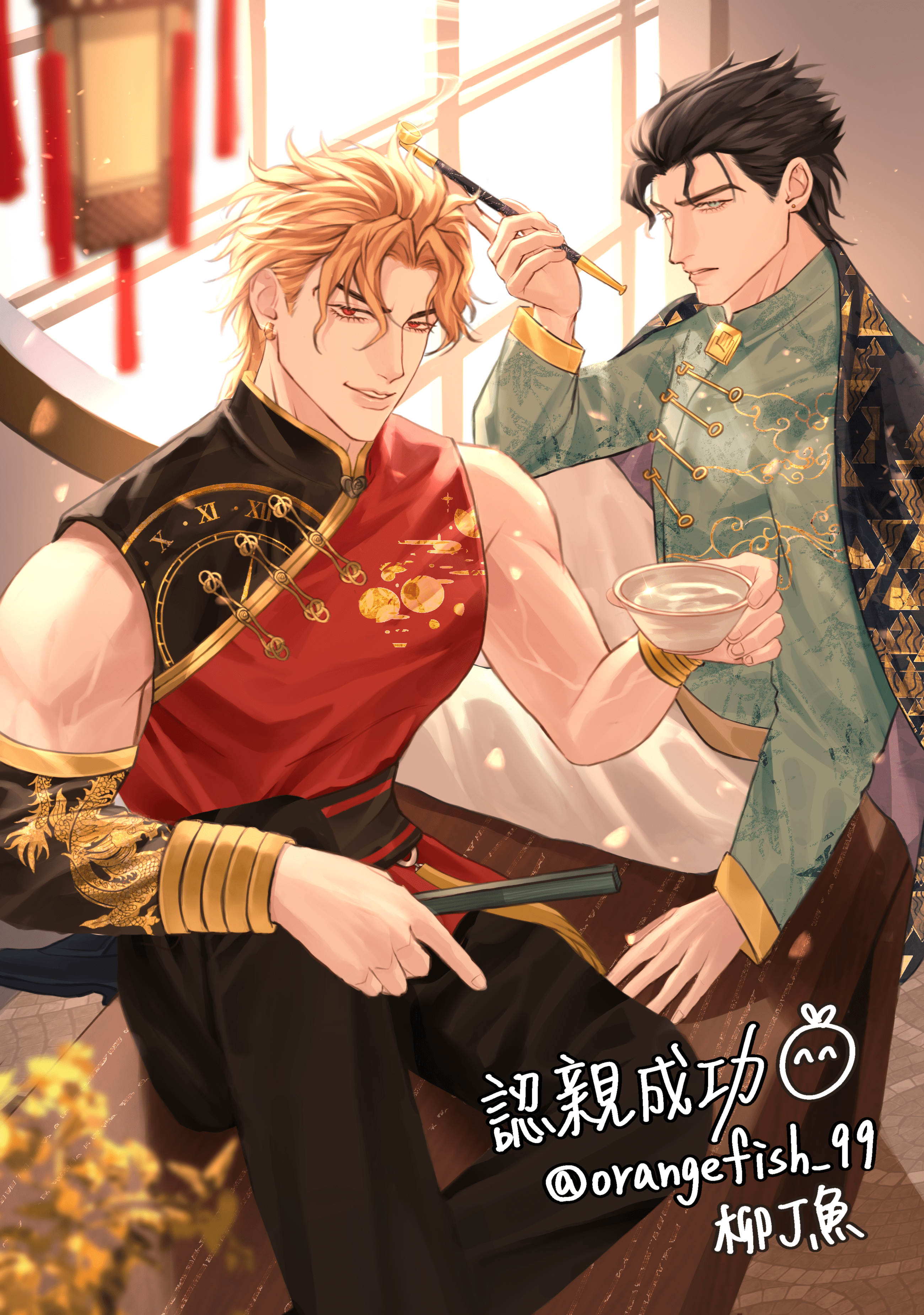 【認親卡復刻】國潮迪承