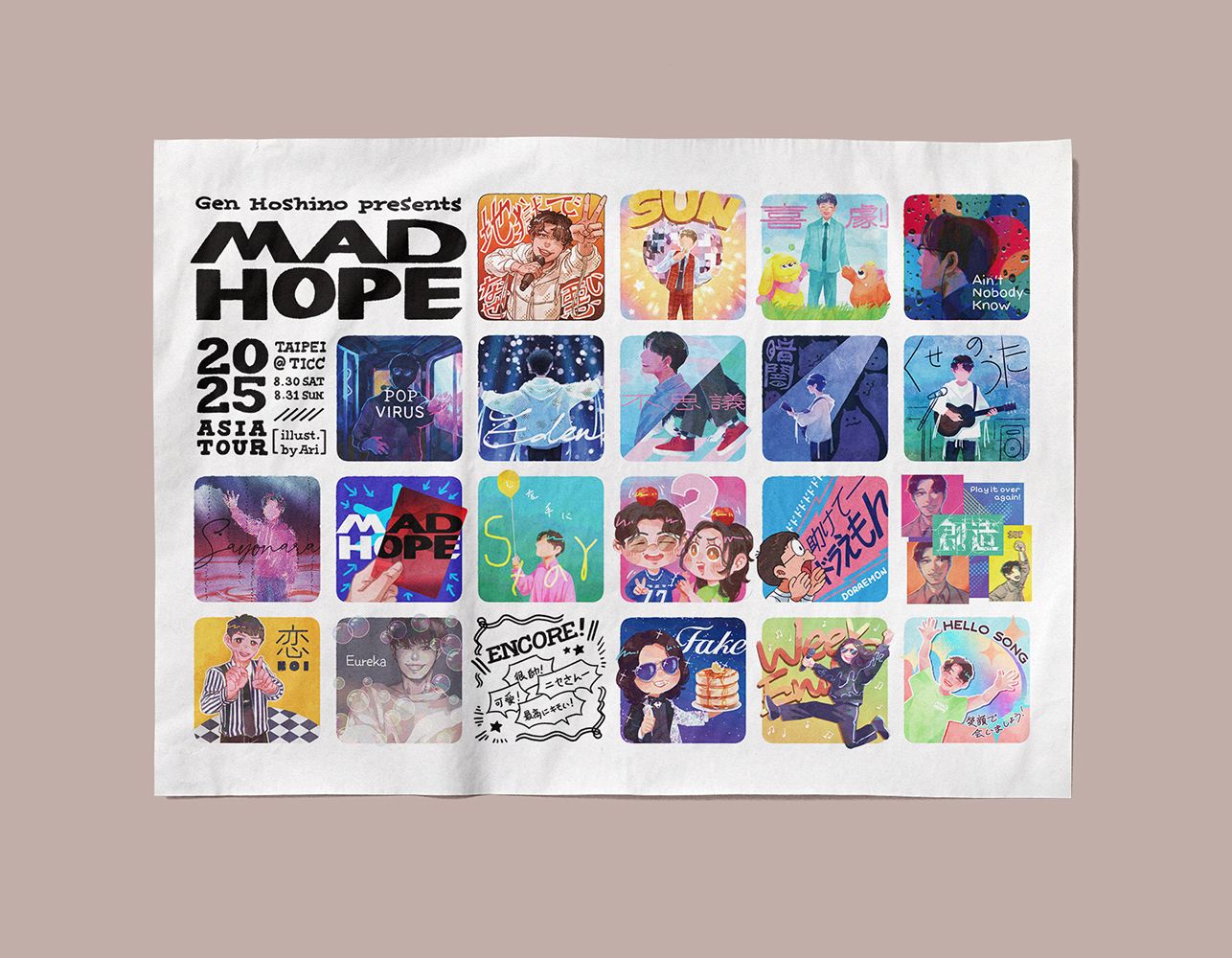 星野源 Mad Hope 掛布 [9/7後出貨]